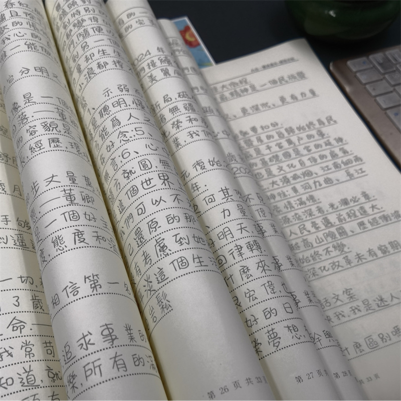 Traditional Chinese Character  - Chinese Calligraphy Practice Book recension och pris