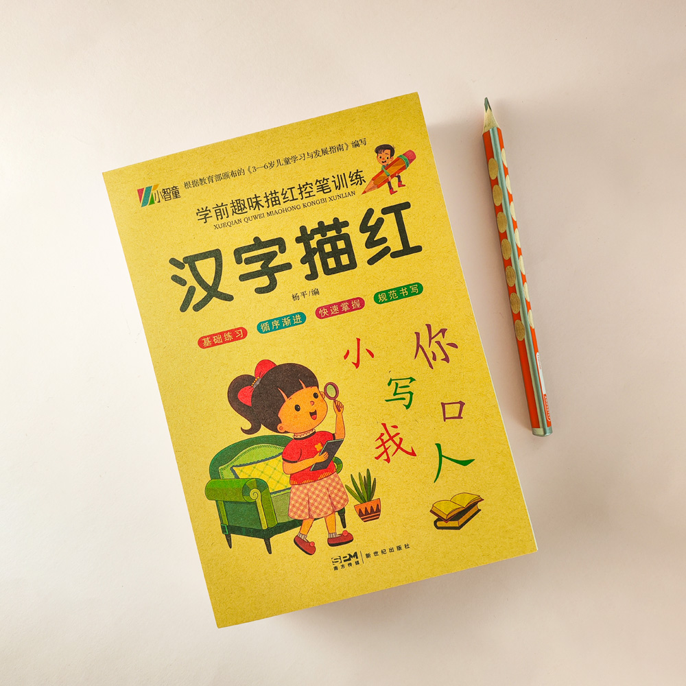 Calligraphy Copybooks Learn Ch - Chinese Calligraphy Practice Book recension och pris