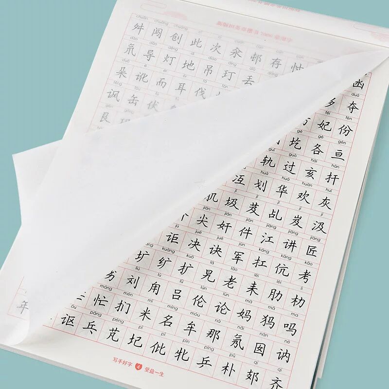 Hard Pen Calligraphy Copybook  - Chinese Calligraphy Practice Book recension och pris