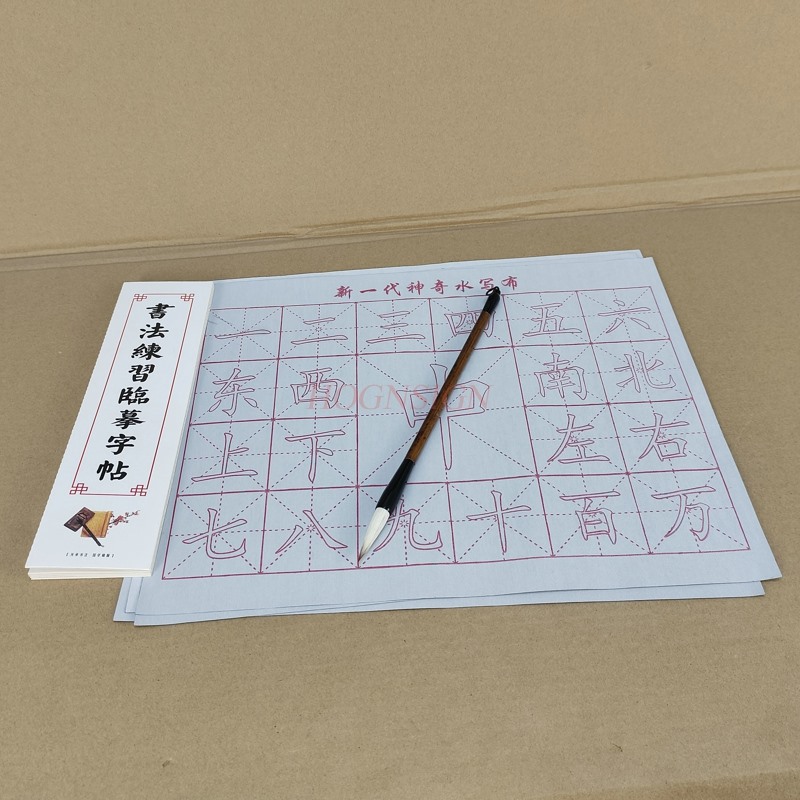 calligraphy notebook Water Dra - Chinese Calligraphy Practice Book recension och pris