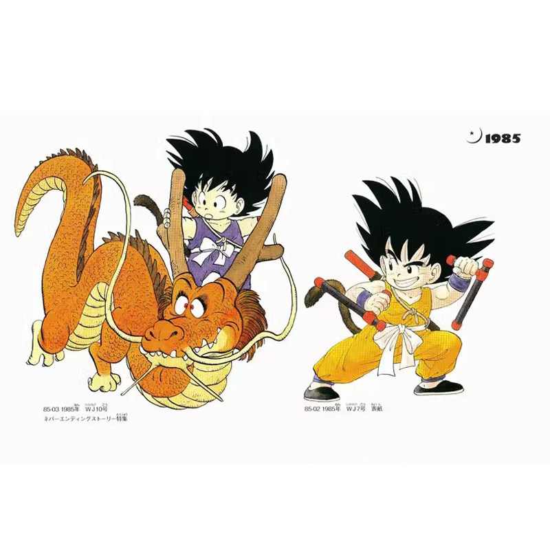 In Stock Dragon Ball Super Art - Stationery Books recension och pris