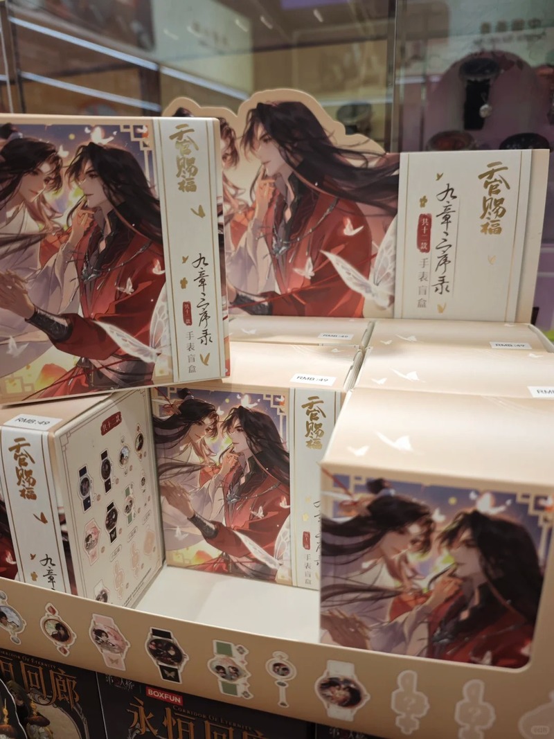 Original Anime Tian Guan Ci Fu - Movies recension och pris